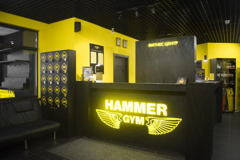 Фитнес центр HAMMER GYM