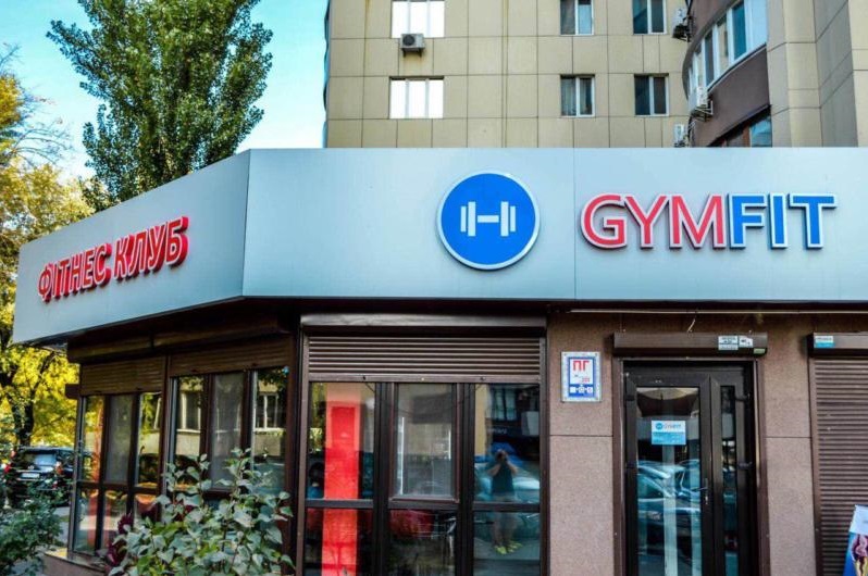 GymFit, Киев