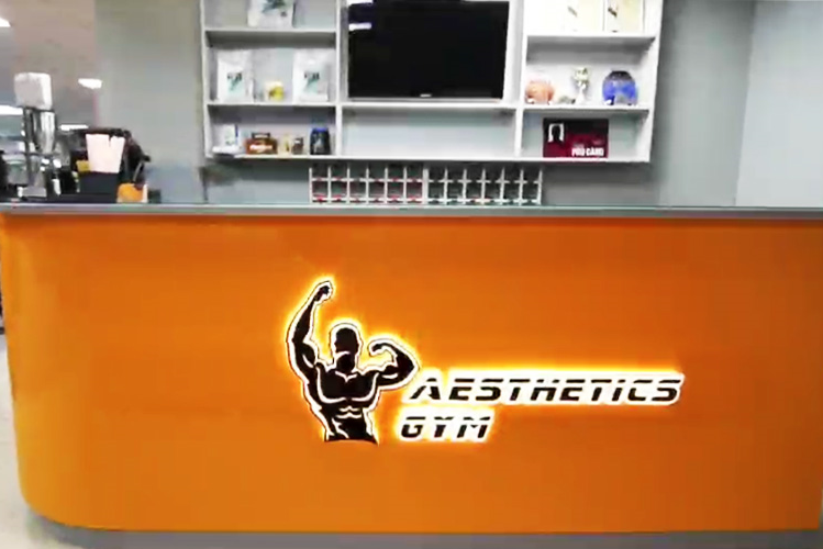 Aesthetics Gym-новий рівень фітнесу!