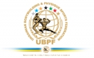Чемпіонат UBPF 2016