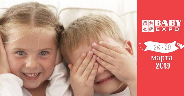 BABY EXPO 2019 || BABY EXPO 2019