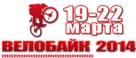 В преддверии велосезона…ВЕЛОБАЙК 2014 || Напередодні велосезону ... ВЕЛОБАЙК 2014