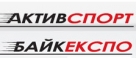 БайкЕкспо і АктивСпорт 2013