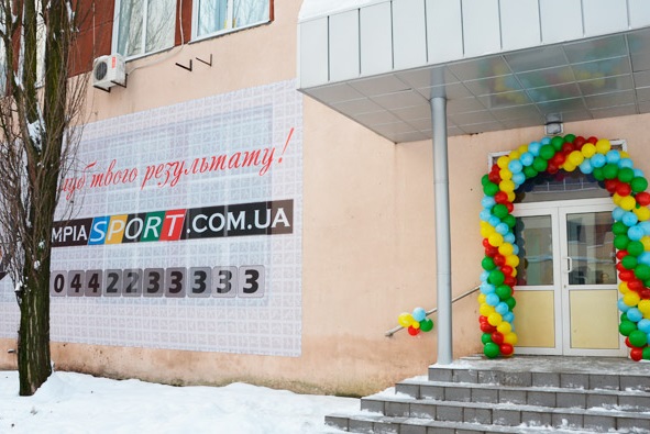 Olimpia Sport, Поділ, Київ