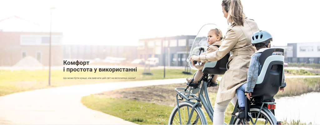 Велокрісло Bobike на велосипеді