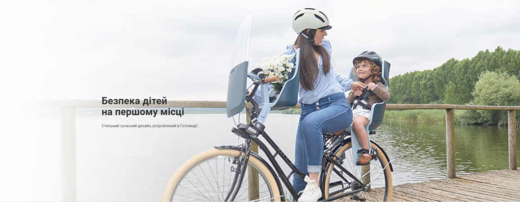 Дитяче велокрісло Bobike