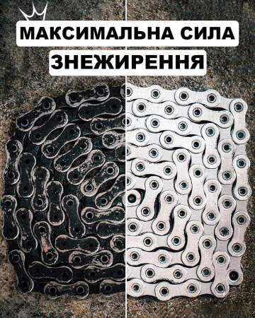 Дегризер знежирювач Peaty's XXX Solvent Degreaser, 400ml