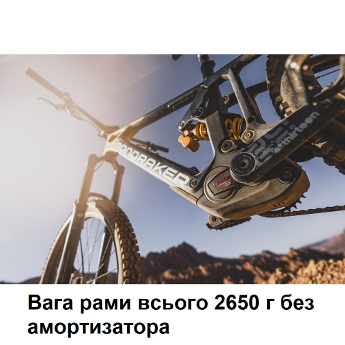 Електровелосипед MONDRAKER DUNE R Carbon 29/27.5'' 170mm, 400Wh Bosch SX, Blue/Yellow, L