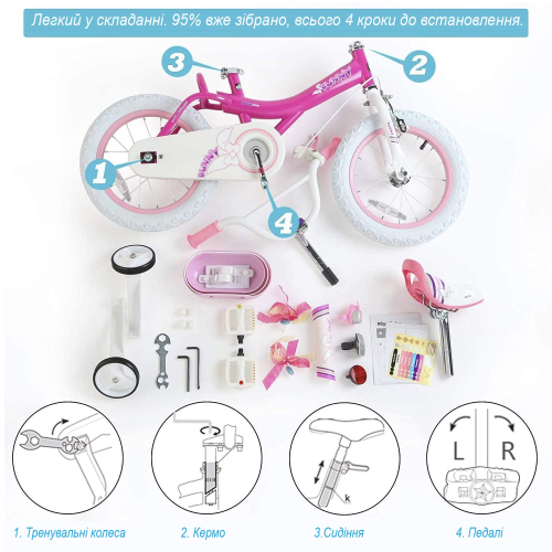 Велосипед RoyalBaby Jenny & Bunny 12", OFFICIAL UA, пурпурный