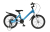 Велосипед RoyalBaby MARS ALLOY 16", OFFICIAL UA, синий
