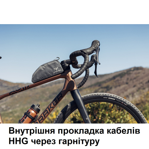 Велосипед MONDRAKER Arid S 28'', Bronze, M/L