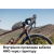 Велосипед MONDRAKER Arid S 28'', Bronze, M/L Велосипед MONDRAKER Arid S 28'', Bronze, M/L