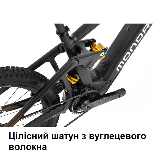 Електровелосипед MONDRAKER DUNE R Carbon 29/27.5'' 170mm, 400Wh Bosch SX, Blue/Yellow, M