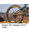  Електровелосипед MONDRAKER DUNE R Carbon 29/27.5'' 170mm, 400Wh Bosch SX, Blue/Yellow, L 