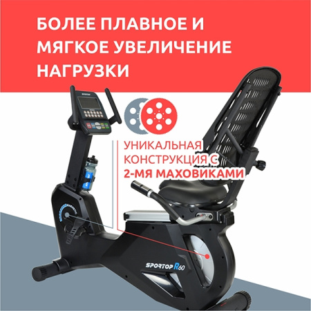 Велотренажер горизонтальний Sportop R60