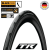 Покрышка бескамерная Continental Grand Prix 5000S TR 28" | 700 x 30C черная/коричневая foldable skin