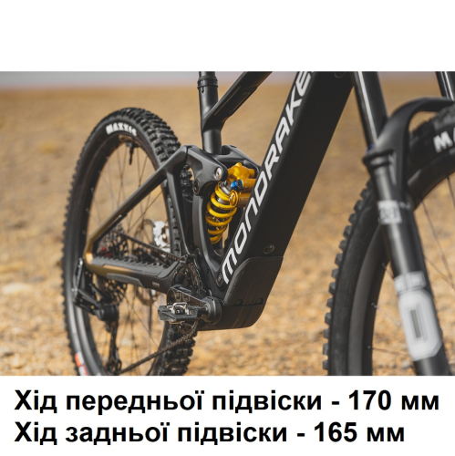 Електровелосипед MONDRAKER DUNE R Carbon 29/27.5'' 170mm, 400Wh Bosch SX, Blue/Yellow, L