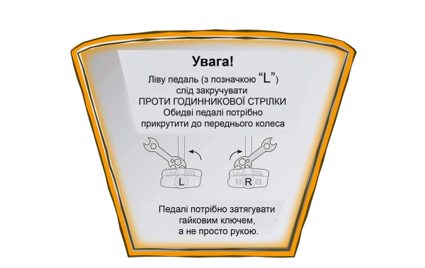 Велосипед RoyalBaby SPACE SHUTTLE 18", OFFICIAL UA, білий