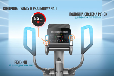Орбитрек FitLogic E29 || Орбітрек FitLogic E29