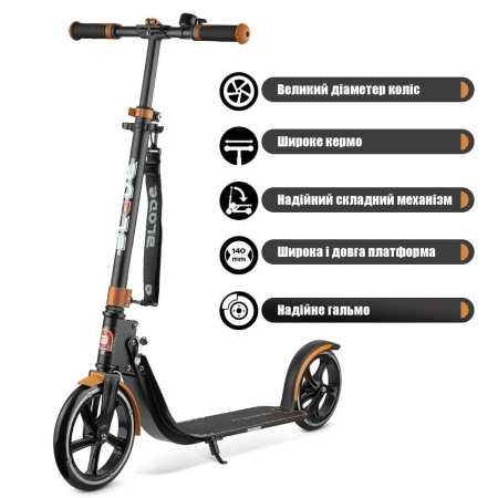 Самокат BLADE Sport PU Cross 230/230 mm, black/brown
