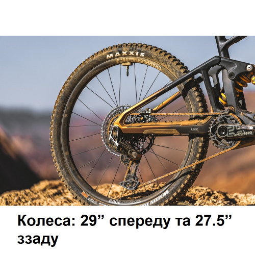 Електровелосипед MONDRAKER DUNE R Carbon 29/27.5'' 170mm, 400Wh Bosch SX, Blue/Yellow, L