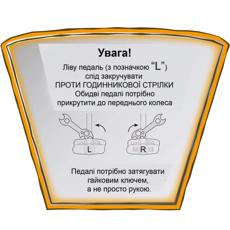 Велосипед дитячий RoyalBaby Chipmunk EXPLORER 16