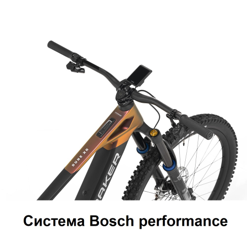 Електровелосипед MONDRAKER DUNE R Carbon 29/27.5'' 170mm, 400Wh Bosch SX, Blue/Yellow, L
