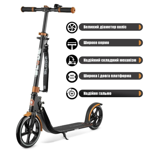 Самокат BLADE Sport PU Cross 230/230 mm, black/brown