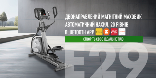Орбитрек FitLogic E29 Plus
